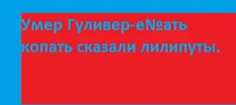 Безымянный.webp