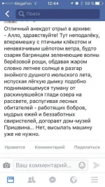FB_IMG_1448026230532.webp