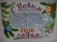 IMG_20151221_173735_4.webp