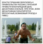 ВДВ.webp