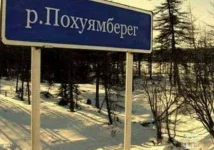 Речка.webp