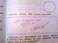 Не курим-Р.webp