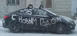 HNY-Р.webp