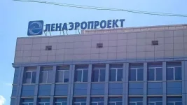 lenaeroproekt-Р.webp