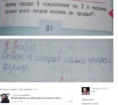 7072753-Р.webp