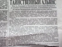 жеесть.webp