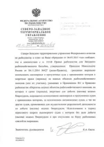 12705309_631313907006750_4692217253884140264_n.webp
