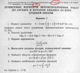 zadachi1-Р.webp