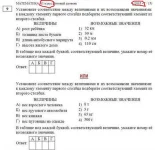 zadachi2-Р.webp