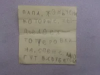 IMG_20160303_141730.webp