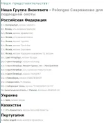 Безымянный.webp