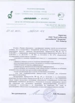 e629836s-960.webp