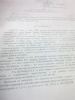 7960094.webp