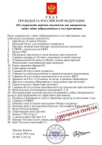 FB_IMG_1468334993477.webp