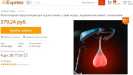 Китай-алиэкспресс-Aliexpress-на-правах-рекламы-3309203.webp