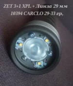 ZET 3+1 29mm Линза 1.webp