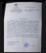 анулирование лицензии.webp