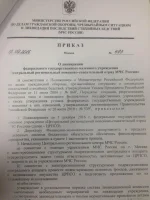 црпсо.webp црпсо.webp