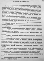 FB_IMG_1477920673233.webp