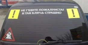 shtraf-za-otsutstvie-znaka-nachinayushhij-voditel-Р.webp