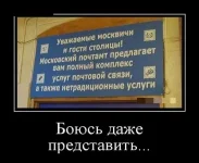 п6-мип4-Р.webp