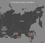 Stereotipy_Rossiya_13-360x350@2x.webp