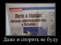 1465195871_demotivatory.webp