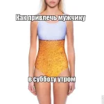 Пиво утро Мужчина.webp