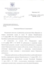 правила1.webp
