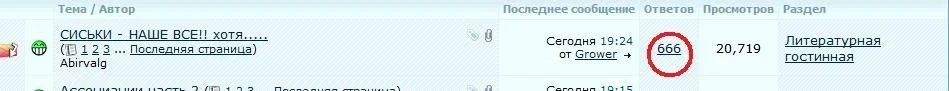 страшныесиськи.webp