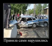 правила.webp