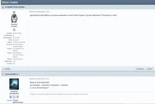 Скриншот 2.webp