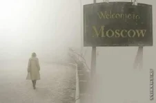 москва  в дыму.webp