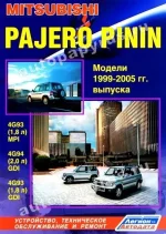 lautodata_mitsubishi_pajero_1999.webp