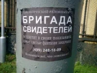 1463653472_obyavleniya-i-vyveski-12.webp