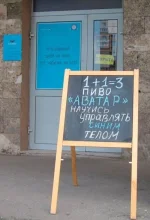 1442228872_smeshnye-obyavleniya-4.webp