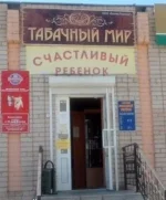 1442229235_smeshnye-obyavleniya-13.webp