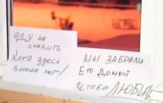 1459854312_obyavleniya-iz-podezda-14.webp