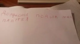 IMG-20161128-WA0007.webp