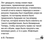 FB_IMG_1420072179370.jpg