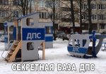Screenshot_7-Р.jpg
