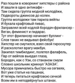 FB_IMG_1484134784522.webp