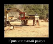 1484037975_demotivatory-2.webp
