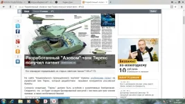 украына.webp