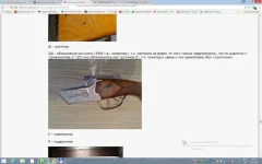 Скриншот 2017-01-21 23.45.42.webp