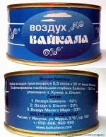 vozduh_baykala.webp