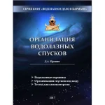 mBP_AdAmRhs.webp