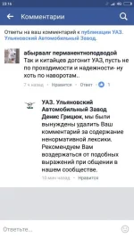 Screenshot_2017-05-18-23-16-02-592_com.facebook.katana.webp