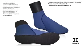 Носки яма 88.webp