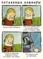 Deep_dark_fears_14.webp